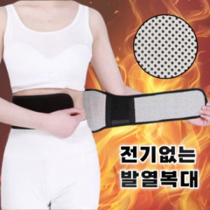 전기없는 발열복대 온열복대 허리찜질기 따뜻한복대 겨울복대 어르신
