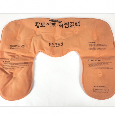 국산 어깨찜질팩/ 황토 냉온찜질팩 #2