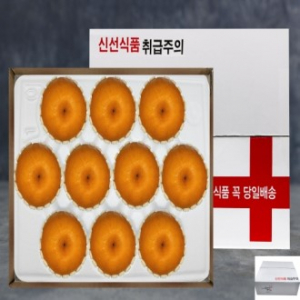 산골 천안배 (중소)