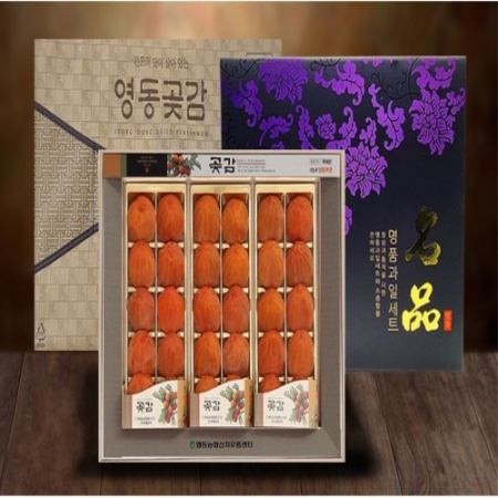 영동곶감 (반시4호) 3구 1.5kg내외 부직포 선물포장 #2