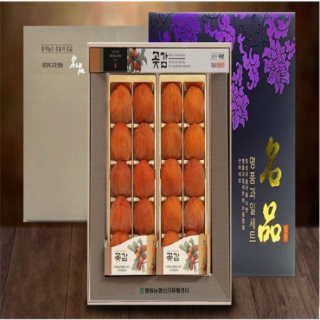 영동곶감 (반시2호) 2구 1kg내외 지함선물포장 #2