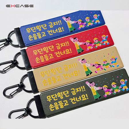 가죽 스트랩바 네임택 #4