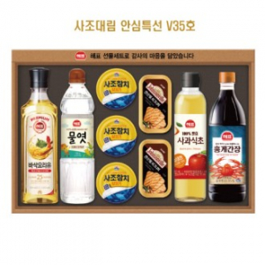 사조대림 안심특선 V35호 선물세트