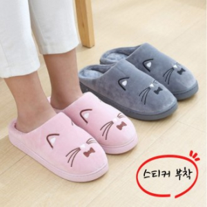 야옹이 털실내화 겨울실내화 방한실내화 따뜻한슬리퍼 털슬리퍼 실내용슬리퍼