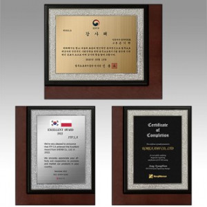 감사패 표창패 공로패 [NA041] WSGD