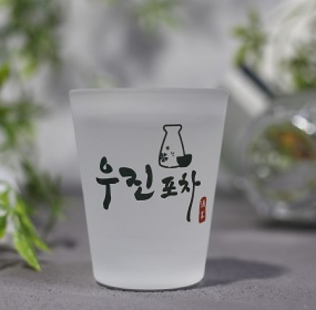 고급소주 인생술잔 커플술잔 사케 이자카야 소주잔 #2