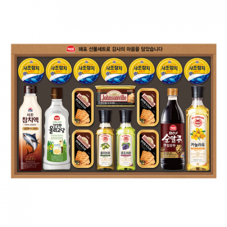 [사조] 안심특선 V96호 #2