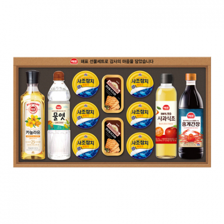 [사조] 안심특선 V54호 #2