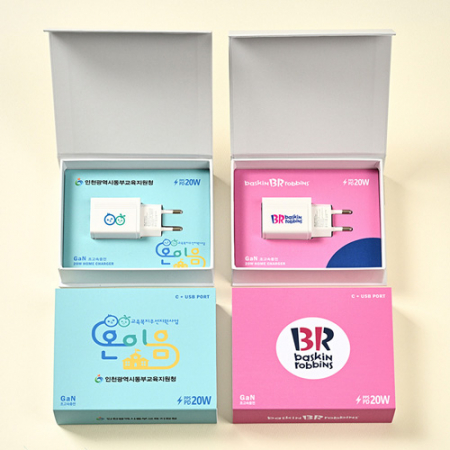 GAN 2포트 고속 충전기 20W+자석싸바리 굿즈세트 #2