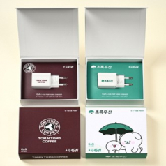 GAN 2포트 초고속 충전기 45W+자석싸바리 굿즈세트