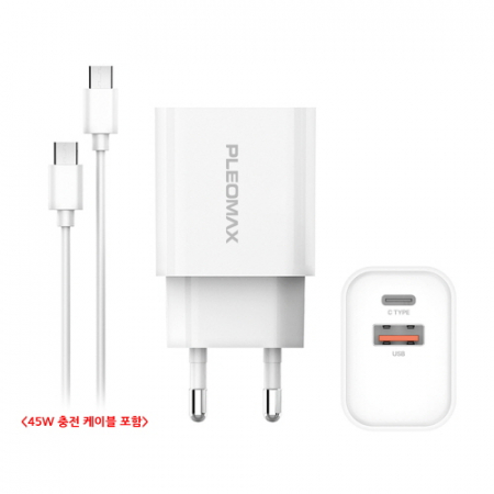 플레오맥스 45W GAN PD 고속 충전기 PMQC-GAN45CT #2
