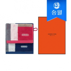 송월타월 컬러웨이 오렌지박스세트(세면1+핸드1)