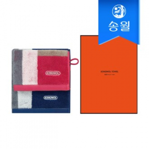 송월타월 컬러웨이 오렌지박스세트(세면1+핸드1)