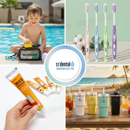 스탠리 퀜처591ml 빨대 텀블러 세트1호 세면백 소프트캡칫솔치약(쇼핑백포함) #5