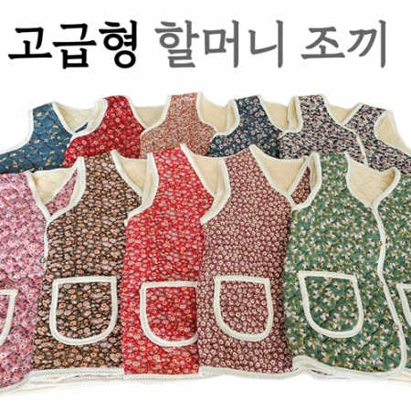 [할머니조끼]방한조끼 보온조끼 김장조끼 융털조끼 색상랜덤 #3