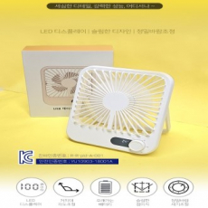 미니에어 큐브 선풍기