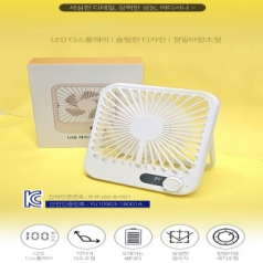 미니에어 큐브 선풍기