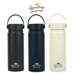 굿데이 선라이즈 핸들 텀블러 550ml