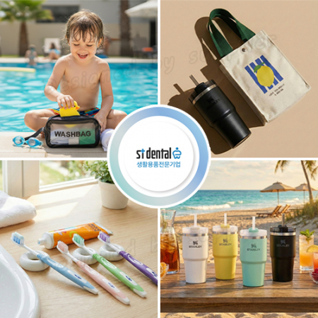 스탠리 퀜처591ml 빨대 텀블러 세트3호 세면백 소프트캡칫솔치약 레몬파우치(쇼핑백포함) #5