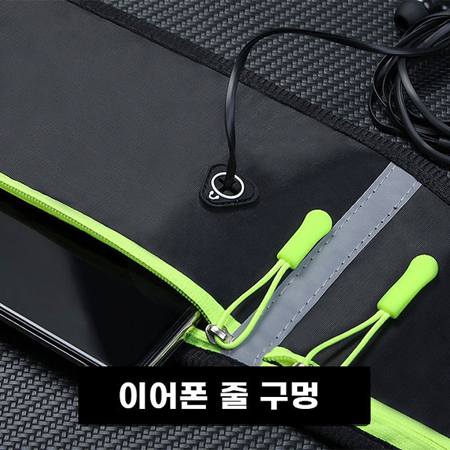 스포츠 허리 힙색 슬링백 웨이스트백 러닝백 등산가방 #4