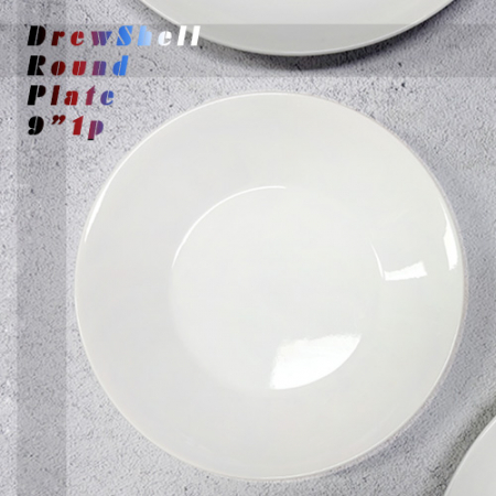 더류쉘 원형접시 9인치 1p #2