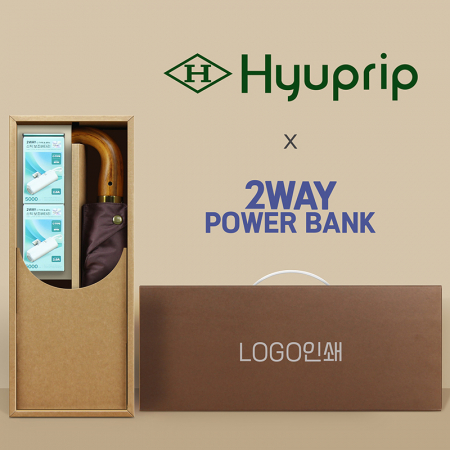 협립 3단60 곡자 슈퍼 엔티크 초고밀도 완전자동 우양산 +배터리2P-세트 #2