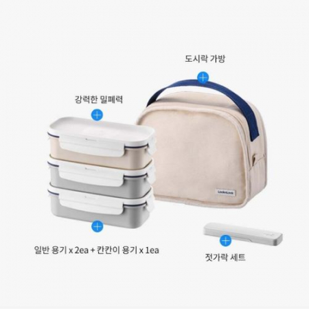 락앤락 데일리 코튼 도시락 세트 직사각 3단 #5