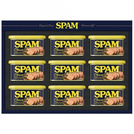 씨제이 스팸8호 #2