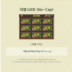 동원 리챔 선물세트 G9호 리챔 200g 9캔 (NO CAP)  한박스 5세트