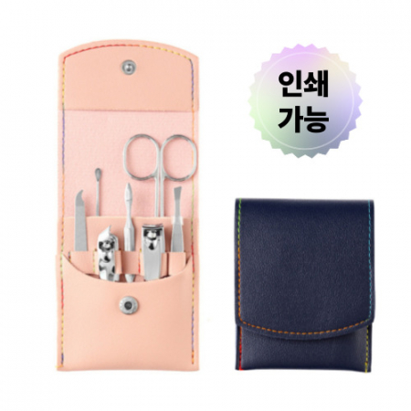 손톱깎이세트 가죽파우치 네일케어세트 손톱관리세트 휴대용손톱세트 고급손톱세트 인쇄가능 #2