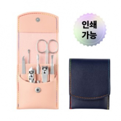 손톱깎이세트 가죽파우치 네일케어세트 손톱관리세트 휴대용손톱세트 고급손톱세트 인쇄가능