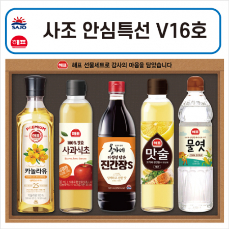 명절 선물세트 사조해표 안심특선 V16호 / 식용유 간장 식초 맛술 #2