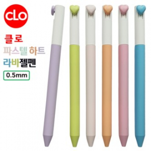 클로 파스텔하트라바젤펜 0.5mm