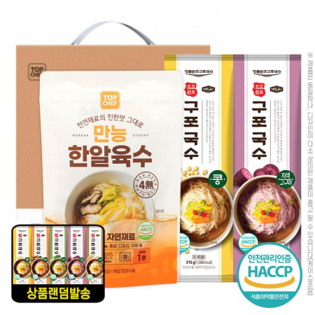 명절선물세트 탑셰프 만능한알육수 구포국수(랜덤발송)2P(3종) / 박스단위 무료배송 #2