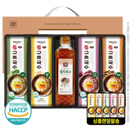 명절선물세트 멸치육수410ml 구포국수(랜덤발송)4P(5종) #2