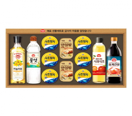 사조해표 안심특선 V53호 #2