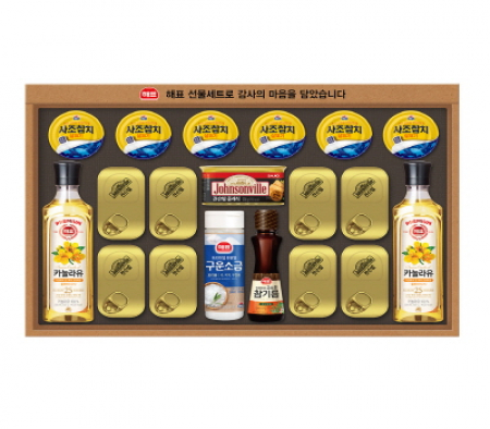 사조해표 안심특선 SB호 #2