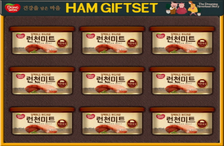 런천미트 G9호 선물세트 #2