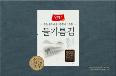 양반 들기름김세트 #2