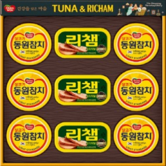 동원참치 튜나리챔 26호 선물세트