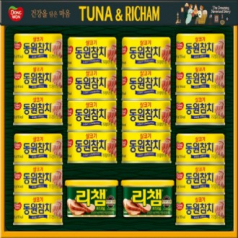 동원참치  튜나리챔 48호 선물세트