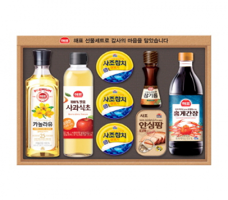 사조해표 안심특선 V25호 #2