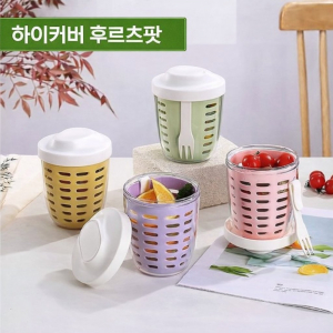 [인증제품] 하이커버 후르츠팟 과일통 런치박스