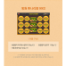 작은이미지: 2026년 설날 명절 선물세트 동원튜나리챔99호 한박스 5세트 #2