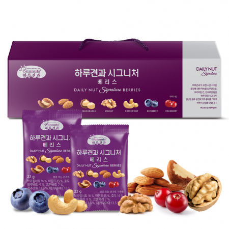 하루견과 시그니처 베리스 #2