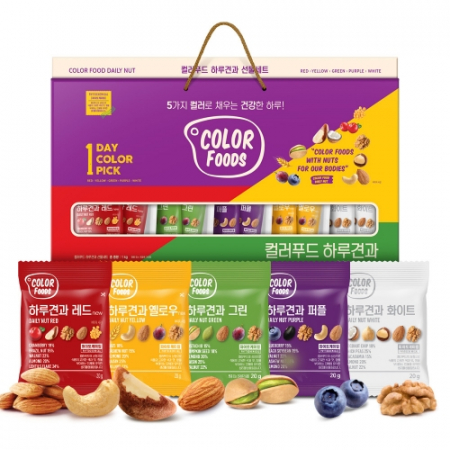 컬러푸드 50입 선물세트 #2