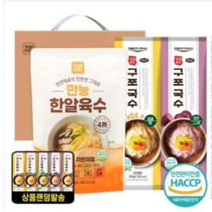 탑셰프 만능한알육수 구포국수(랜덤발송)2P(3종) UB
