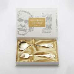 머리가 좋아지는 스푼포크