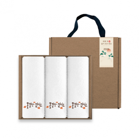 송월타올 꽃길만 걸어요 핸들 패키지 3매입 세트 #2