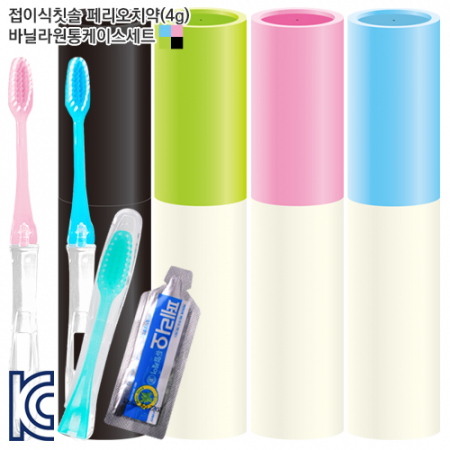 접이식칫솔 페리오치약(4g) 바닐라원통세트 #2